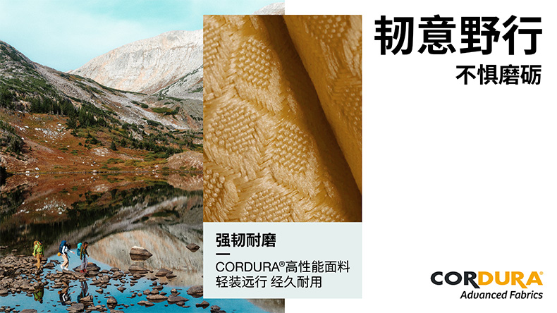 CORDURA.jpg