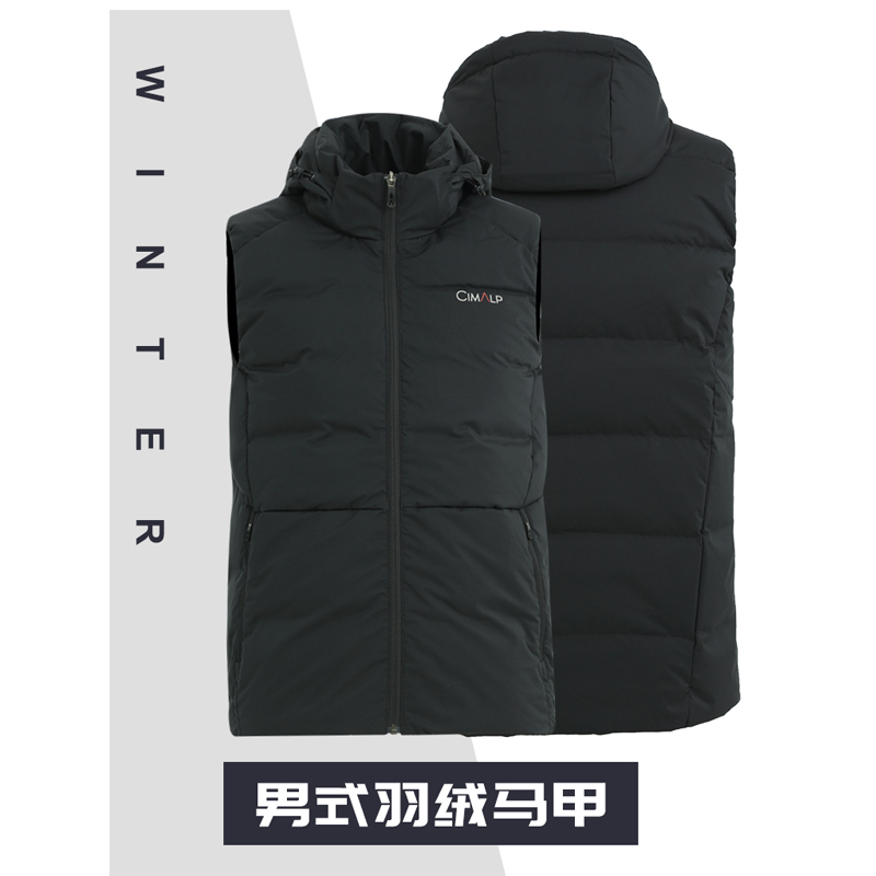 喜玛尔图男式羽绒马甲AMFJMJ199