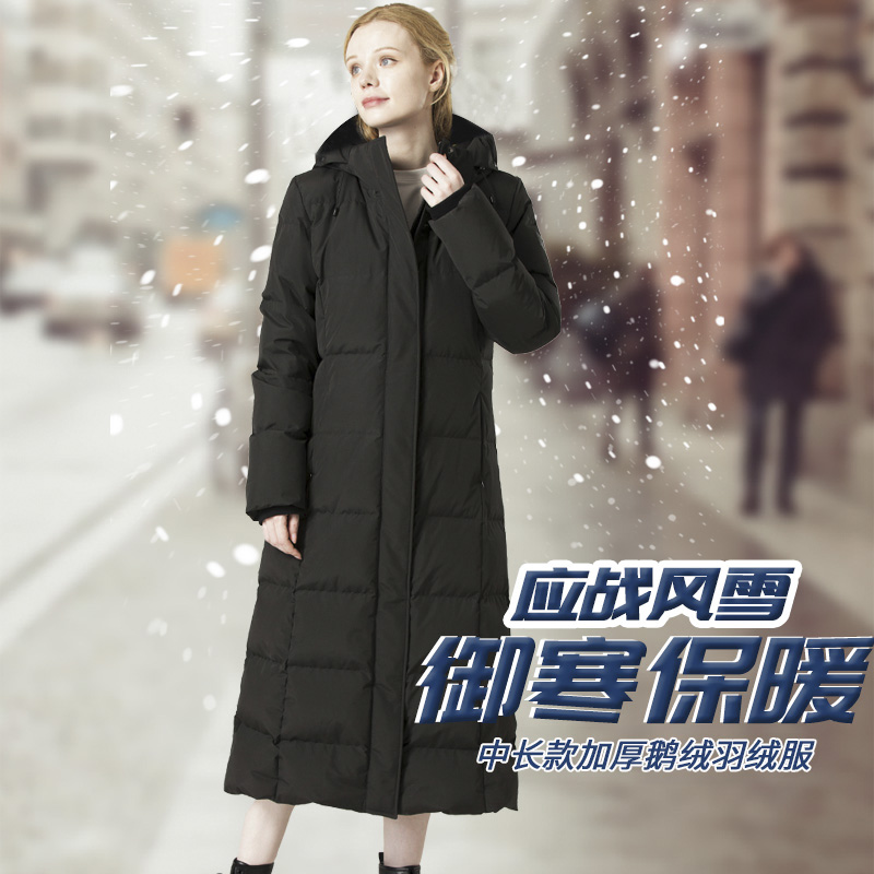 喜玛尔图女式长款羽绒服AWFNYF190